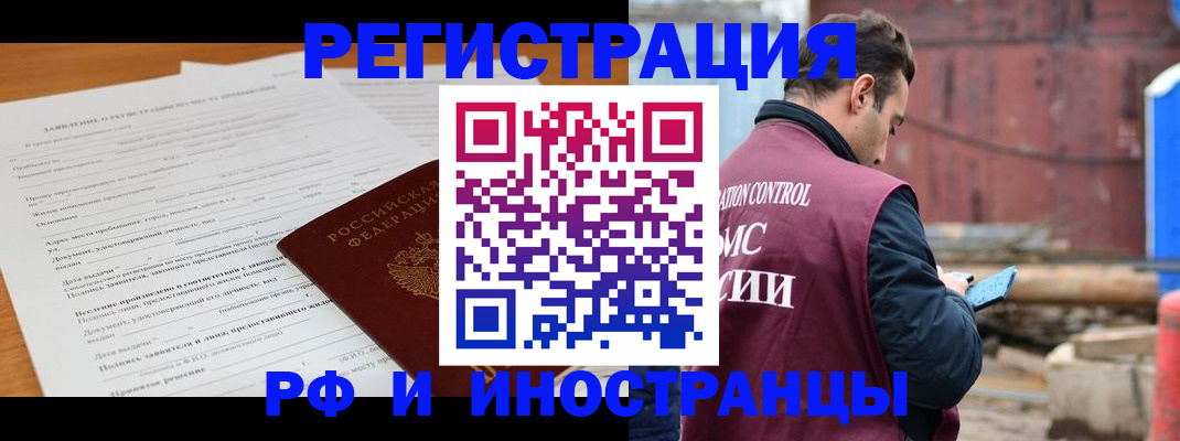 регистрация для дет. сада в Мичуринске