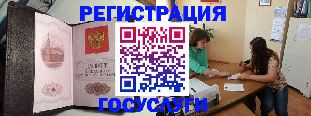 найти адрес прописки в Мичуринске